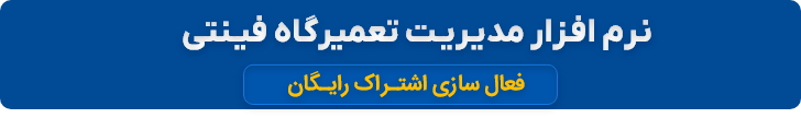لوگوی فینتی