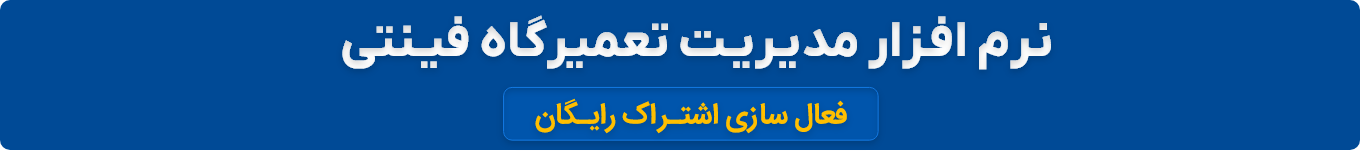 لوگوی فینتی